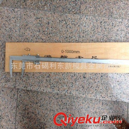 游標卡尺 專業生產 游標卡尺  歡迎選購原始圖片3