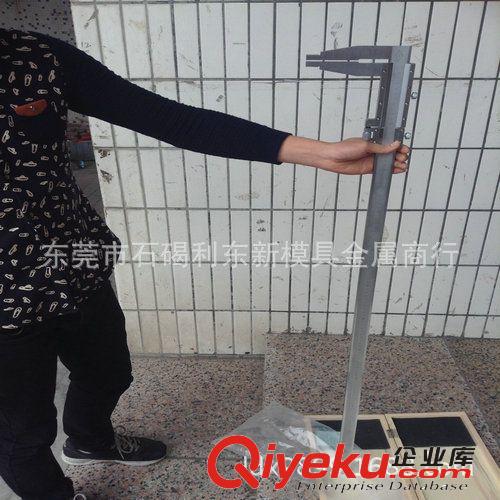 游標卡尺 利東新供應優質國根牌 游標卡尺