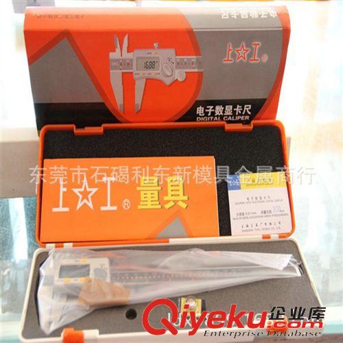 游標卡尺 東莞 廠家直銷  上工牌 卡尺  數顯游標卡尺