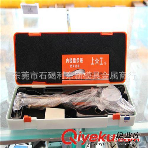 游標卡尺 東莞 廠家直銷  上工牌 卡尺  數顯游標卡尺原始圖片2