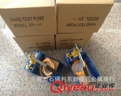 試壓泵 批發模具試水機60kg模具試壓泵 便攜式模具運水壓力測試機