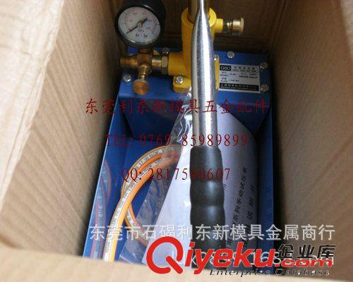 試壓泵 批發模具試水機60kg模具試壓泵 便攜式模具運水壓力測試機