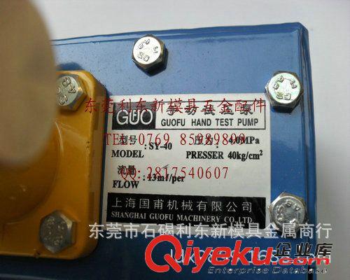 試壓泵 誠信廠家大量供應手動模具試壓泵