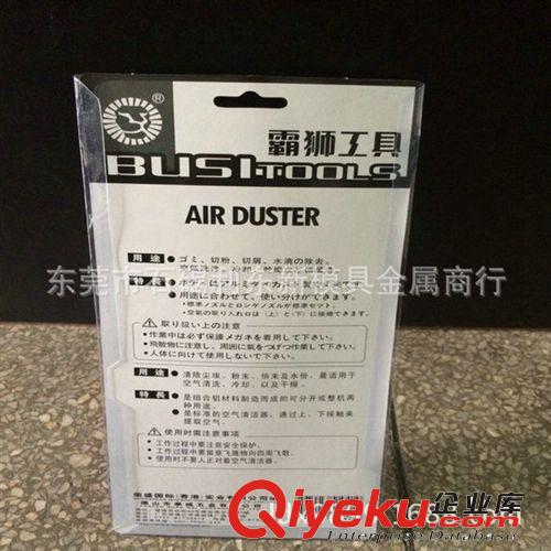 熱風(fēng)槍 吹塵槍 高質(zhì)量塑料吹風(fēng)槍 大量氣動(dòng)工具批發(fā) 氣動(dòng)氣槍原始圖片2