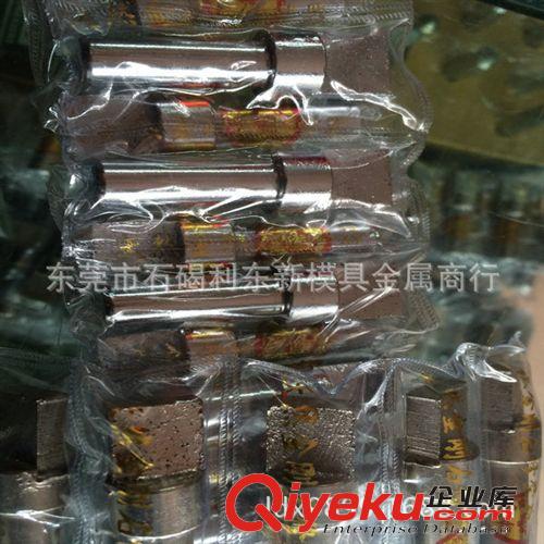 金剛石工具 【中國(guó)地區(qū)總代理】金剛石洗石筆