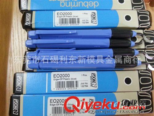其他刀具、夾具 【自產自銷】 諾佳刮刀