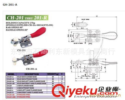 工裝夾具 供應304不銹鋼 快速夾具GH-431