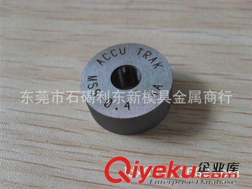 滾刀 供應高級 美國壓花輪原始圖片2