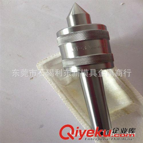 {dj1}、頂針 強(qiáng)烈推薦 三友莫氏合金回轉(zhuǎn){dj1} 品質(zhì)保證原始圖片2