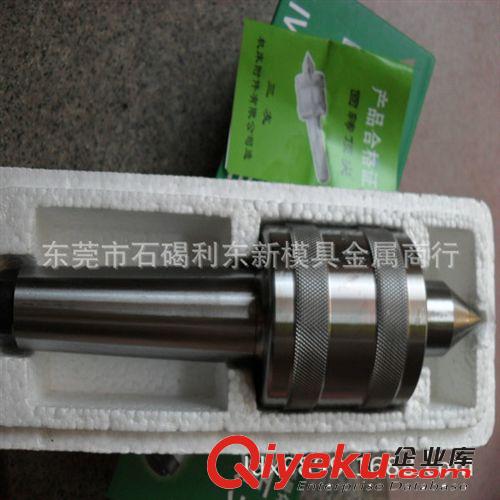 {dj1}、頂針 利東新供應(yīng) 三友莫氏{dj1} 重負(fù)荷回轉(zhuǎn)頂針 超重型回轉(zhuǎn)型{dj1}原始圖片3