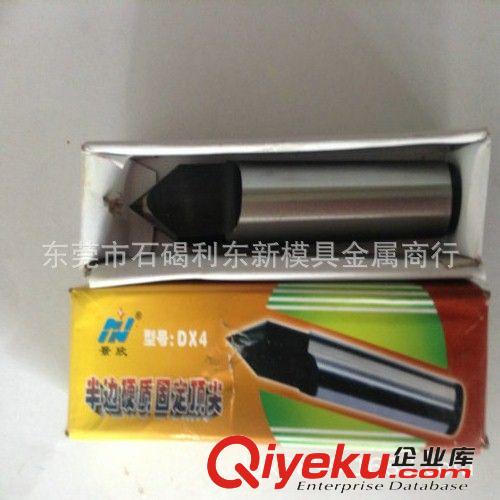 {dj1}、頂針 現(xiàn)貨供應(yīng)合金半邊呆{dj1}/半缺呆{dj1}/半邊固定呆{dj1}原始圖片3