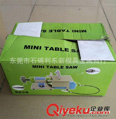 電動拋光機 熱銷供應東潤牌耐用玉石拋光機 多功能打磨拋光機 木工臺鋸拋光機原始圖片3