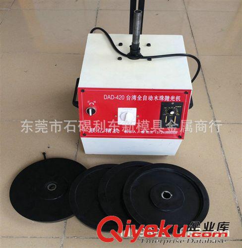 電動拋光機 供應(yīng)佛珠圓珠拋光機/磨光機 全自動木珠拋光機、 全網(wǎng){zd1}原始圖片2