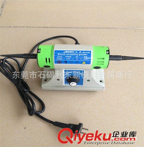 電動(dòng)拋光機(jī) 東莞批發(fā)圓木珠拋光機(jī) 圓珠子專用打磨機(jī) 佛珠拋光機(jī) 木珠打磨機(jī)原始圖片2