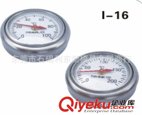 氣動接頭 供應模具運水接頭Φ10-M14*2 Φ10-M16*2