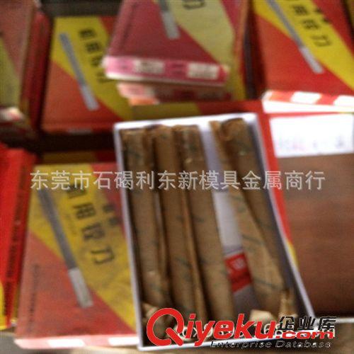 鉸刀 商家精品特批  機(jī)用鉸刀