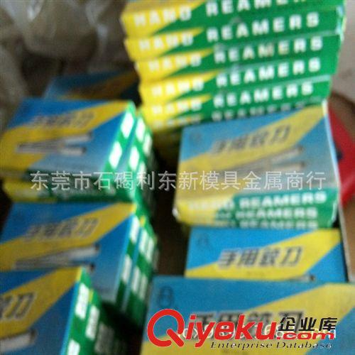 鉸刀 刀具現貨、供應直柄手用鉸刀、可調節手用鉸刀、可調式機用鉸刀、原始圖片2