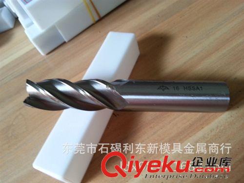 銑刀 中國專業(yè)總經(jīng)銷 亞箭銑刀原始圖片3