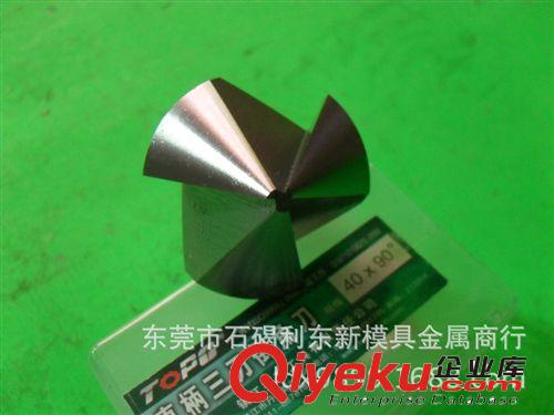 銑刀 【品牌優惠】大供應  TOPO倒角刀
