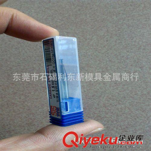 銑刀 優質大量出口  STS牌銑刀