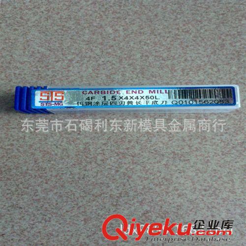 銑刀 優質大量出口  STS牌銑刀