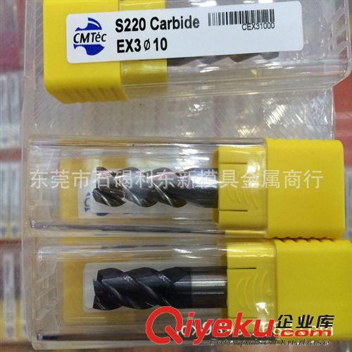 銑刀 利東新模具配件批發  西門德克牌銑刀