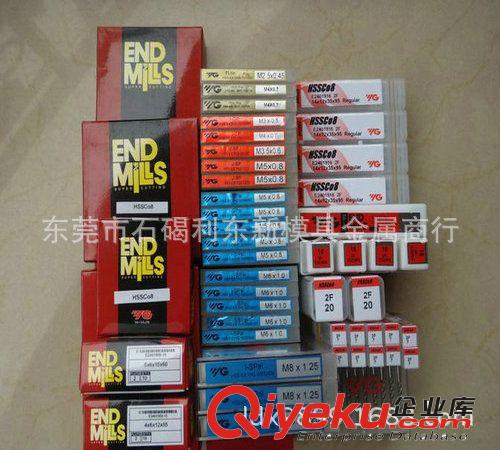 銑刀 【品牌優惠】大批發 YG牌銑刀