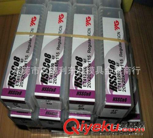 銑刀 【品牌優惠】大批發 YG牌銑刀