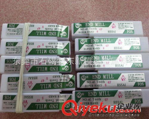 銑刀 批發優質精品 FOS牌 銑刀