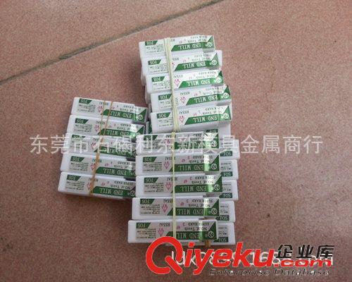 銑刀 批發優質精品 FOS牌 銑刀