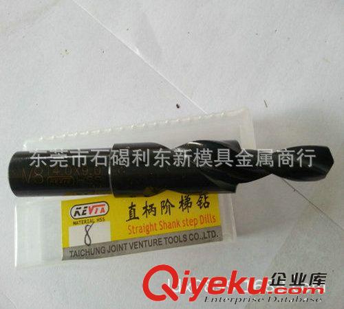 鉆頭 現貨 批發KEVTE金達牌180度沉頭鉆 階梯鉆 沉頭鉆