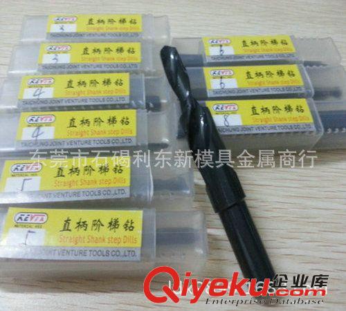 鉆頭 現貨 批發KEVTE金達牌180度沉頭鉆 階梯鉆 沉頭鉆