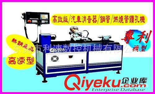 數(shù)控鉆管機(jī) 供應(yīng)深圳管材數(shù)控鉆床 不繡鋼管材數(shù)控鉆床 (內(nèi)含視頻觀看)