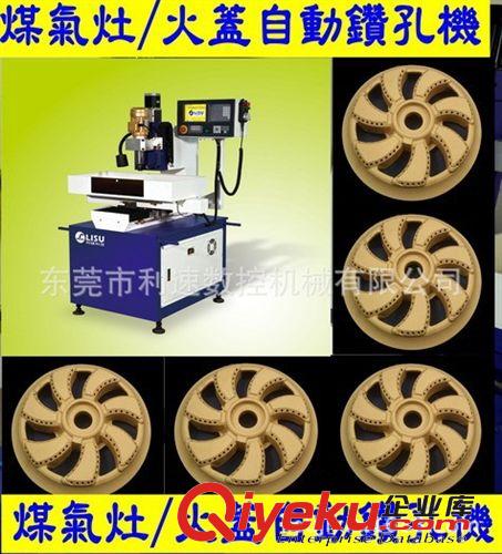 數控鉆孔機 大量生產 山東小型數控鉆床 多種款式