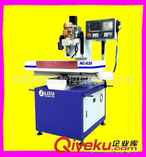 數(shù)控鉆孔機 熱銷產(chǎn)品,利速供應(yīng)鉆床 運轉(zhuǎn)靈活 經(jīng)久耐用 品質(zhì)保證原始圖片3