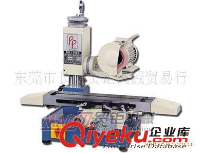 臺灣北平機床 供應PP-25臺灣北平銑刀專用研磨機