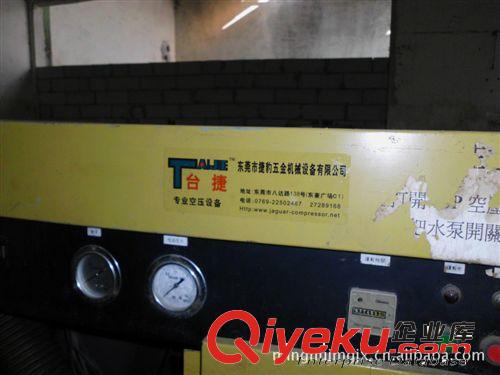 輔助設備 二手螺桿空壓機原始圖片2