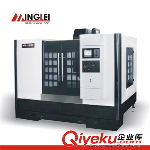硬軌加工中心系列 高精密CNC數控機床H860，機床專業生產廠家