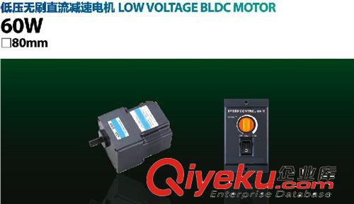 AGV專用電機(jī) 供應(yīng)24V直流無刷電機(jī)，功率25W~400W，配驅(qū)動器