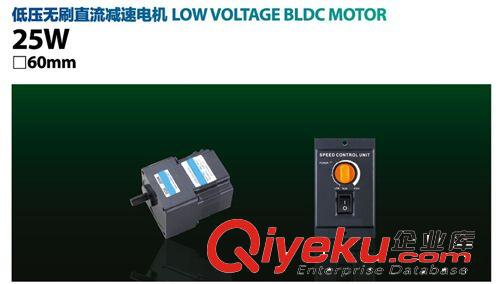 AGV專用電機(jī) 供應(yīng)24V直流無刷電機(jī)，功率25W~400W，配驅(qū)動器