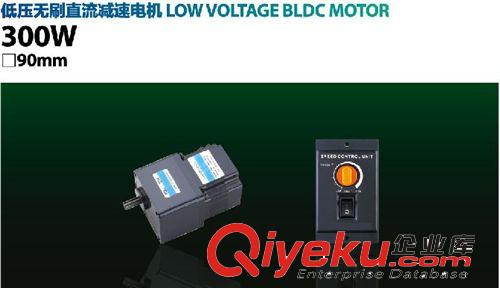 AGV專用電機(jī) 供應(yīng)24V直流無刷電機(jī)，功率25W~400W，配驅(qū)動器