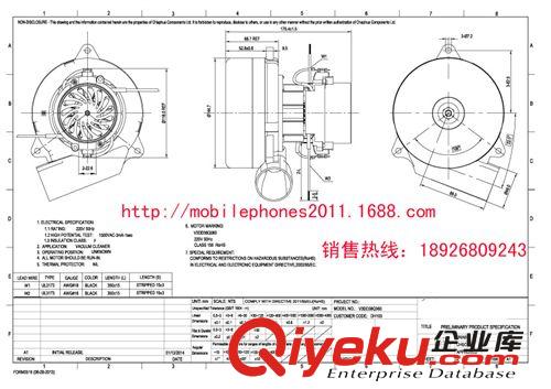 吸水電機 tj供應(yīng)220V800W電瓶式/手推式吸塵吸水機專用配件吸水電機馬達