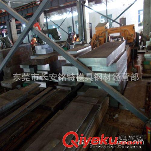模具鋼 供應(yīng)德國撒斯特GS-2436冷作模具鋼 提供精板，光板加工原始圖片3