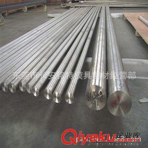 不銹鋼 供應(yīng)進(jìn)口2Cr13Mn9Ni4耐熱不銹鋼 2Cr13Mn9Ni4圓鋼 規(guī)格齊全原始圖片3