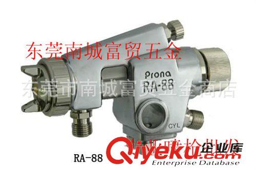 臺灣寶麗噴槍 寶麗RA88 自動噴槍、噴漆槍 寶麗噴槍 RA88噴槍 包衣機噴槍