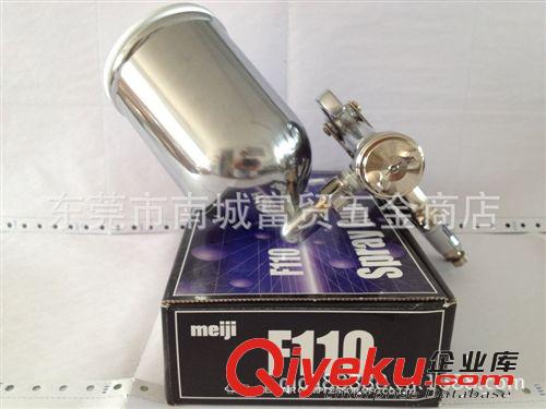 日本meiji明治噴槍 進口meiji明治F110噴槍 日本明治手動噴槍  F110-G上壺噴槍