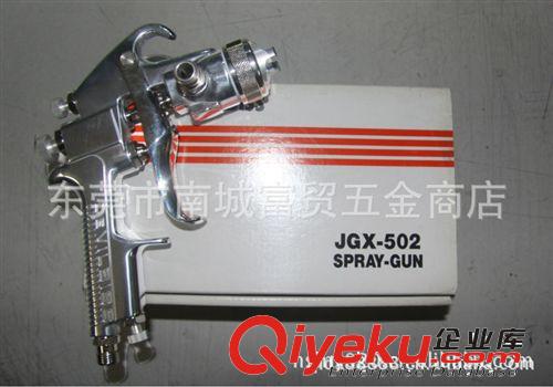 特威噴槍 供應原裝特威噴槍 JGX-502 塑膠噴槍