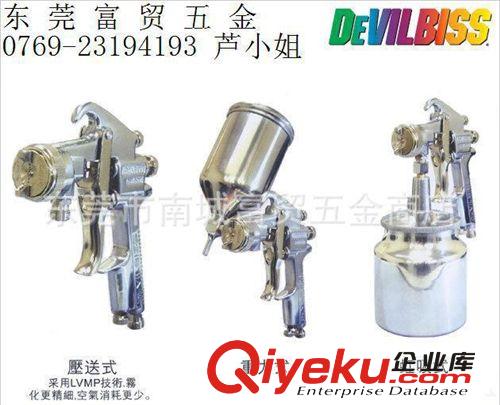 特威噴槍 Devilbiss  JGX-502噴槍 特威噴槍 手動噴槍