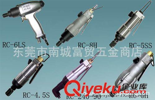 臺灣氣動風批 臺灣通用RC-240-90彎頭風批 氣動起子 氣動螺絲刀 風批原始圖片2