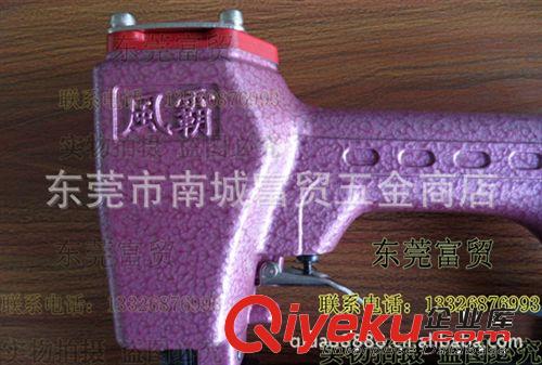 臺灣風霸釘槍 臺灣風霸422J氣動釘槍、氣動打釘機、風霸釘槍、家具釘槍原始圖片2